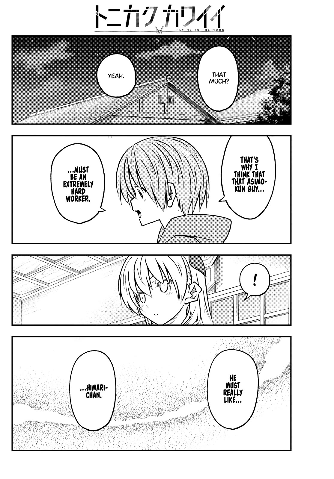 Tonikaku Cawaii Chapter 255 - Page 12