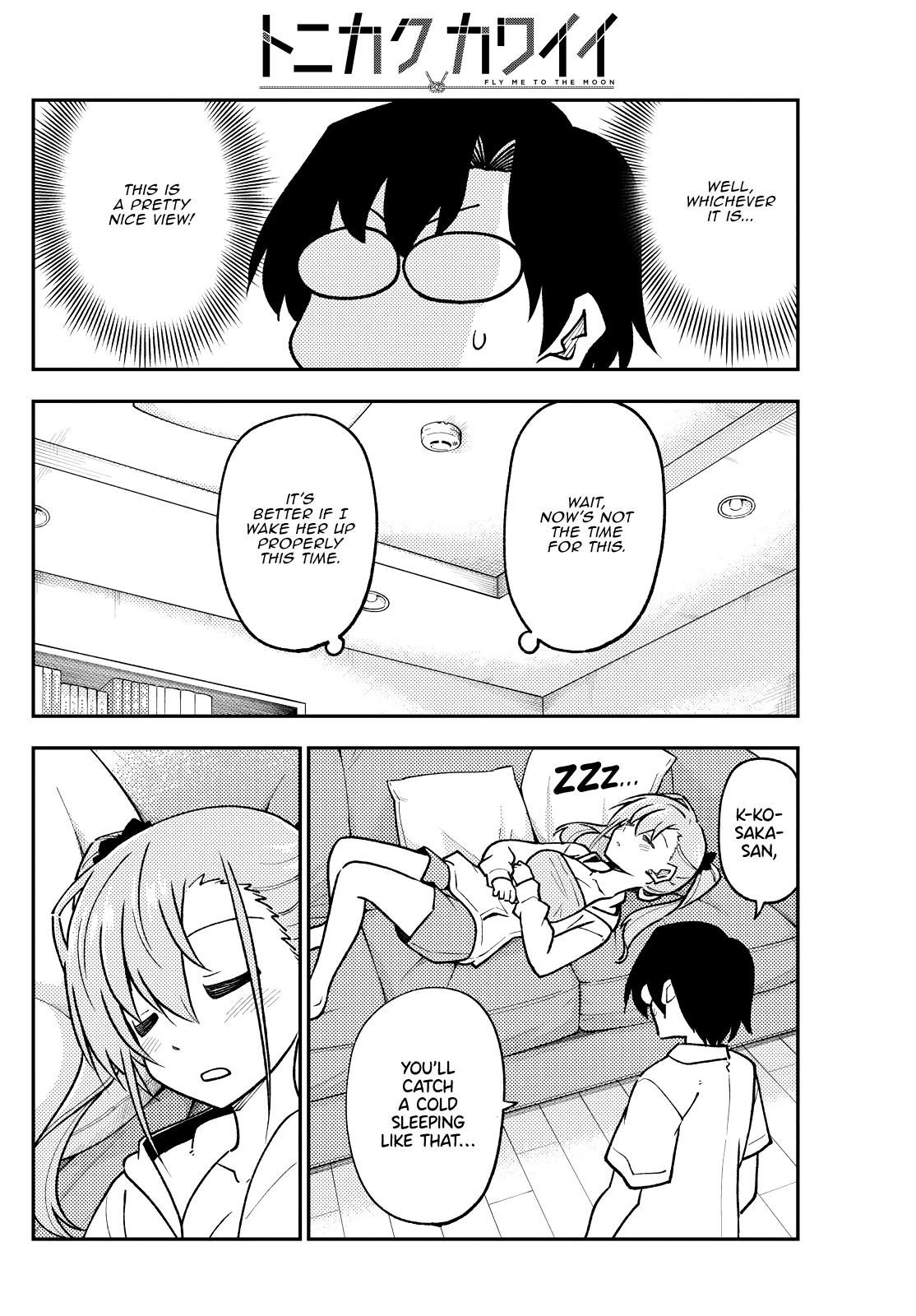 Tonikaku Cawaii Chapter 255 - Page 16