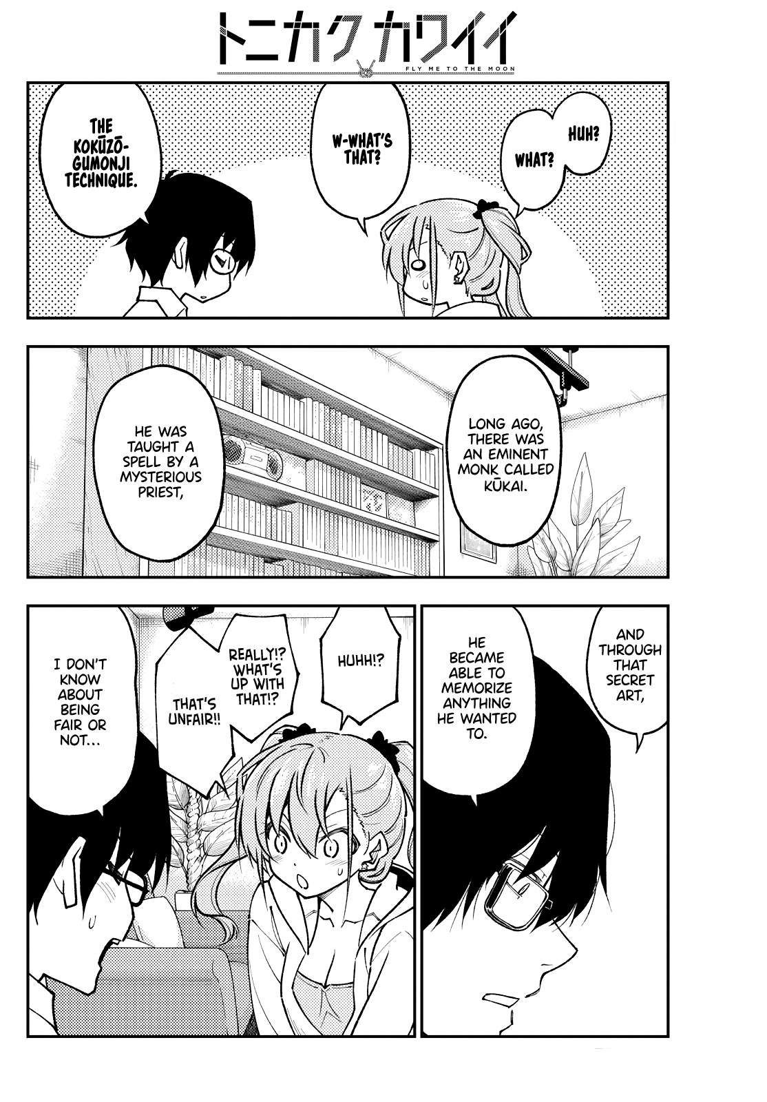Tonikaku Cawaii Chapter 255 - Page 6