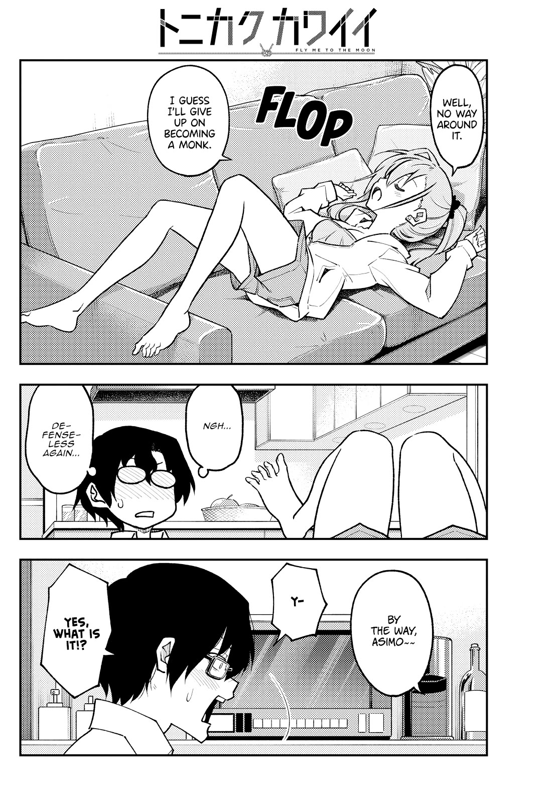 Tonikaku Cawaii Chapter 255 - Page 8