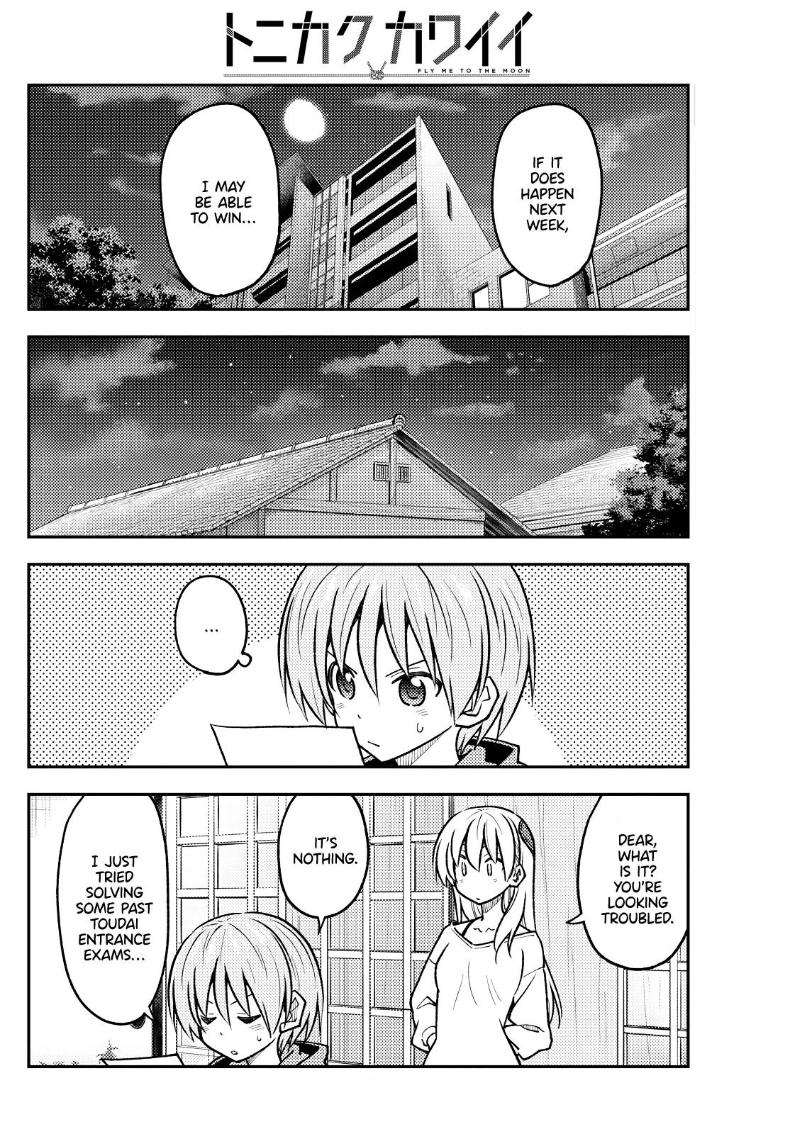 Tonikaku Cawaii Chapter 255 - Page 10