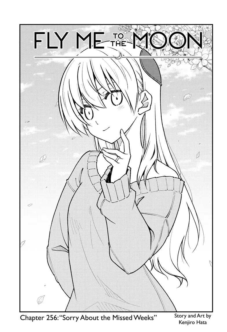 Tonikaku Cawaii Chapter 256 - Page 1