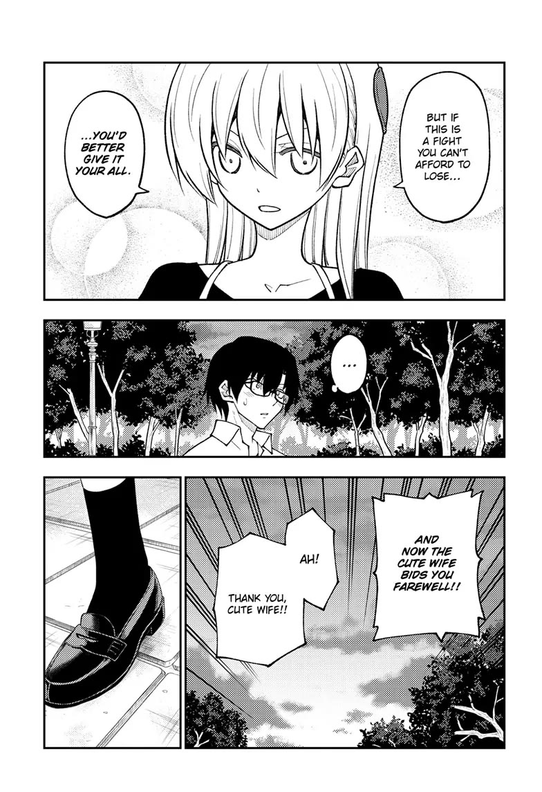 Tonikaku Cawaii Chapter 258 - Page 17