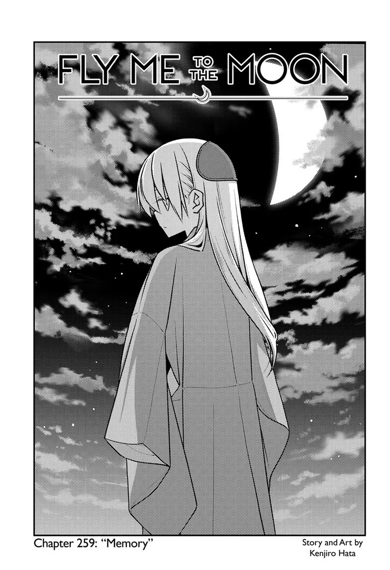 Tonikaku Cawaii Chapter 259 - Page 1
