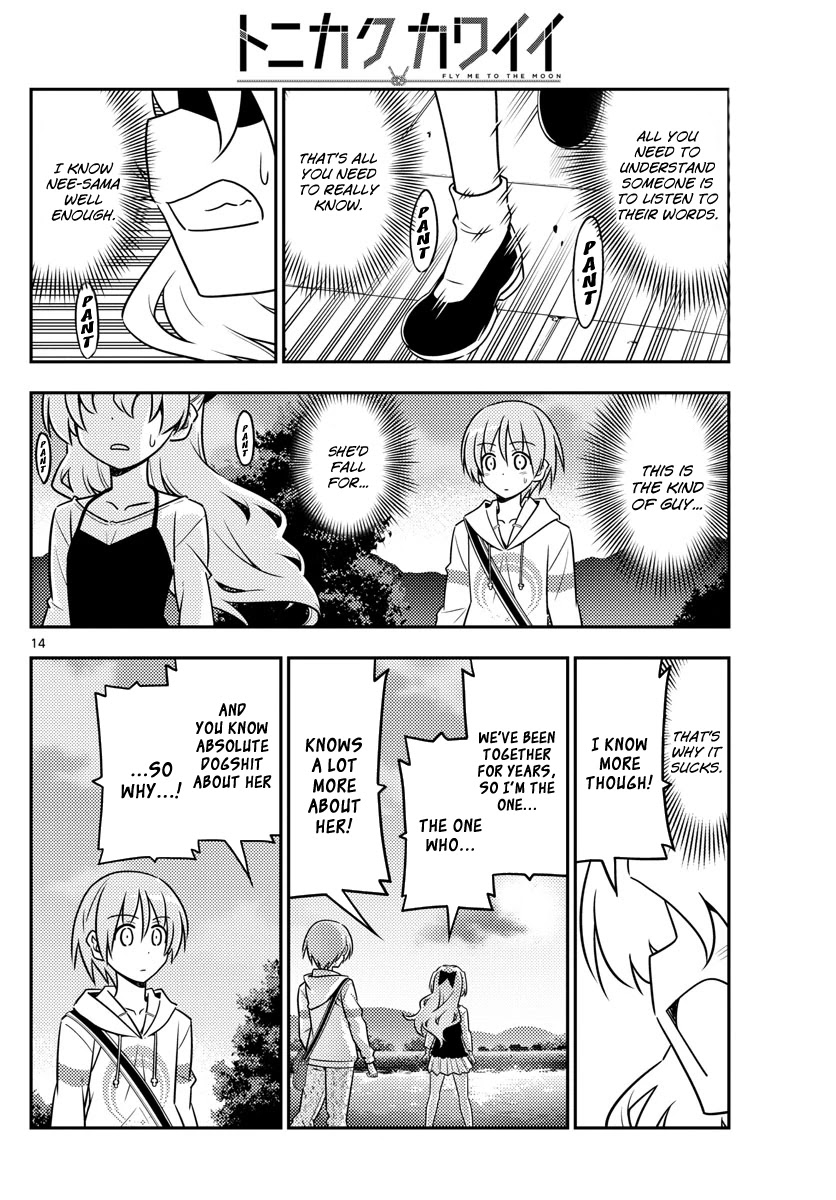 Tonikaku Cawaii Chapter 26 - Page 13