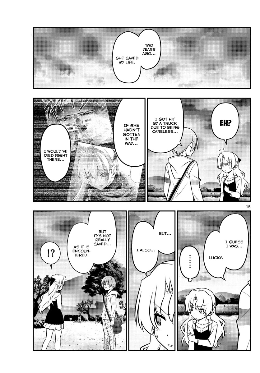 Tonikaku Cawaii Chapter 26 - Page 14