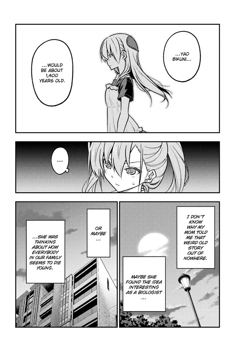 Tonikaku Cawaii Chapter 260 - Page 8