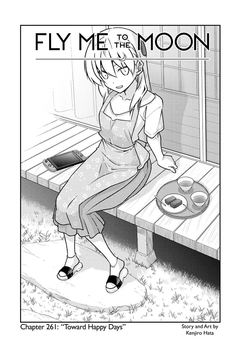 Tonikaku Cawaii Chapter 261 - Page 1