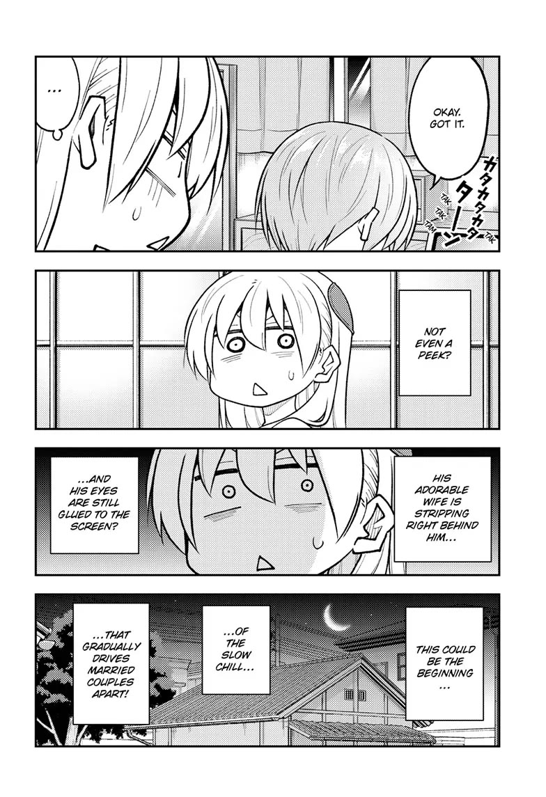Tonikaku Cawaii Chapter 261 - Page 4