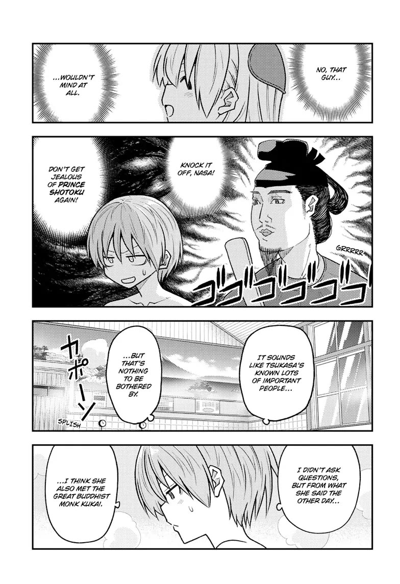 Tonikaku Cawaii Chapter 263 - Page 11