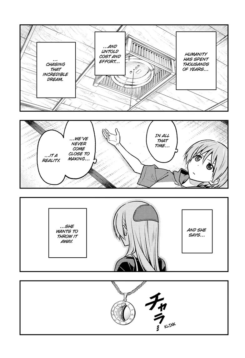 Tonikaku Cawaii Chapter 263 - Page 5
