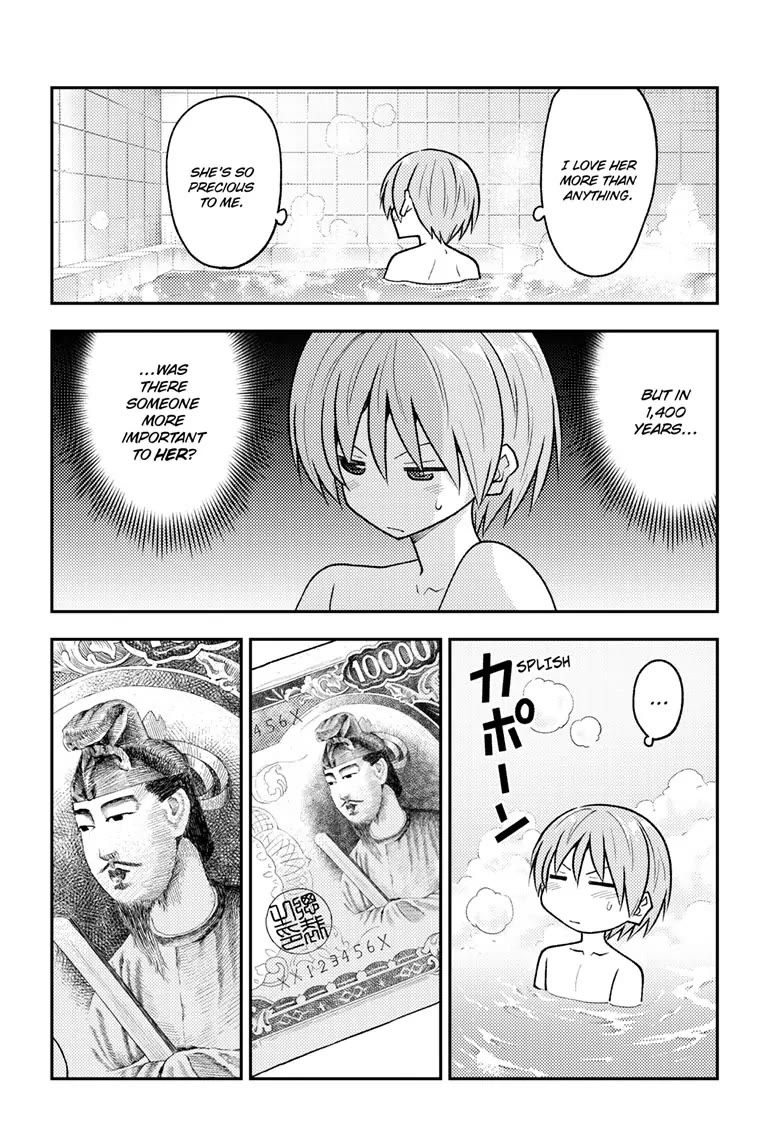 Tonikaku Cawaii Chapter 263 - Page 10