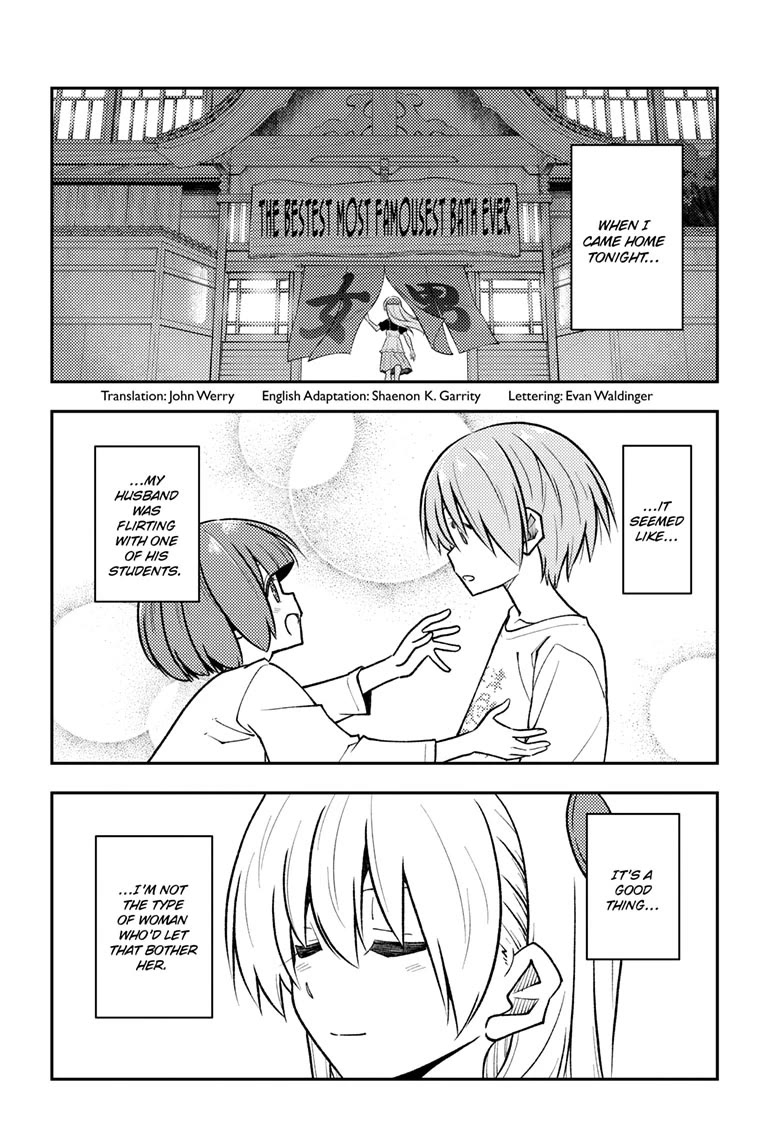 Tonikaku Cawaii Chapter 264 - Page 2