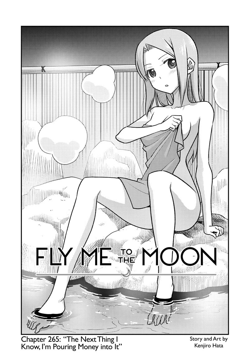 Tonikaku Cawaii Chapter 265 - Page 1