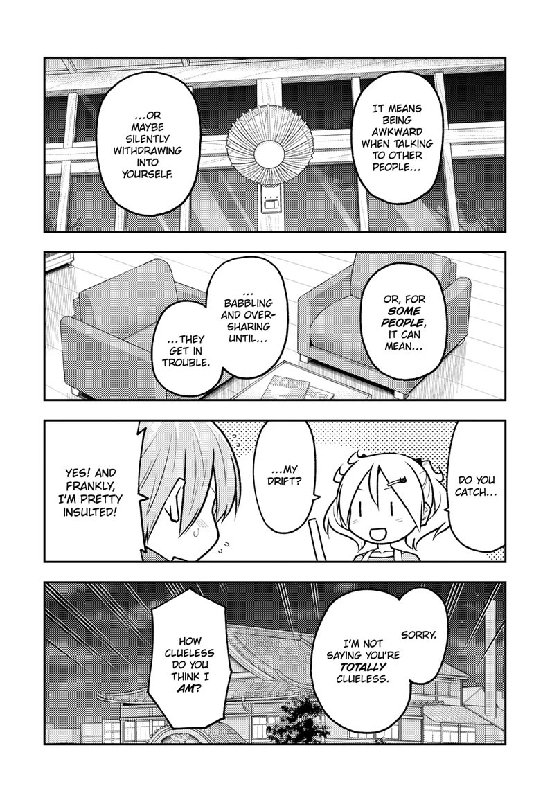 Tonikaku Cawaii Chapter 265 - Page 3