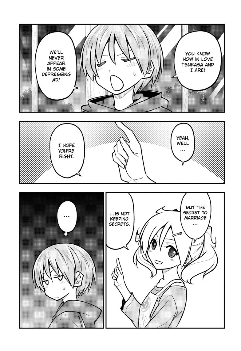 Tonikaku Cawaii Chapter 265 - Page 5