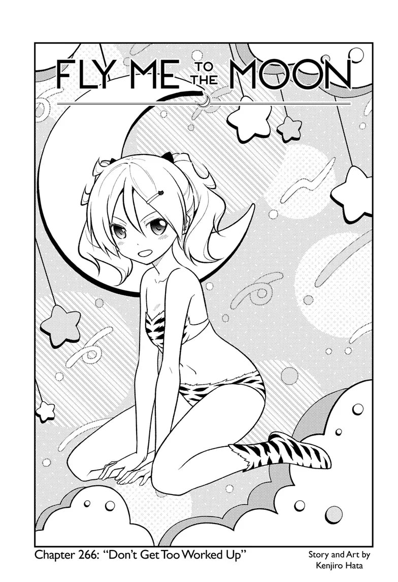 Tonikaku Cawaii Chapter 266 - Page 1
