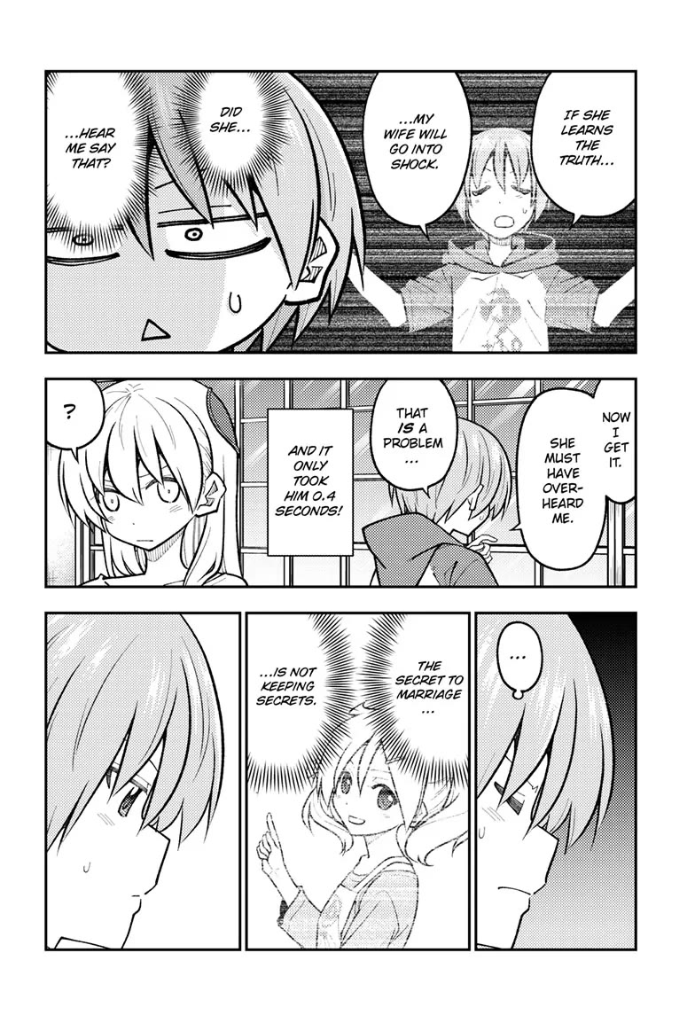 Tonikaku Cawaii Chapter 266 - Page 6