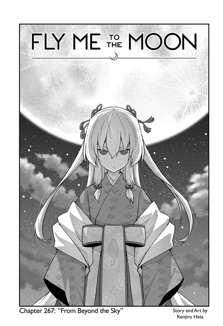 Tonikaku Cawaii Chapter 267 - Page 1