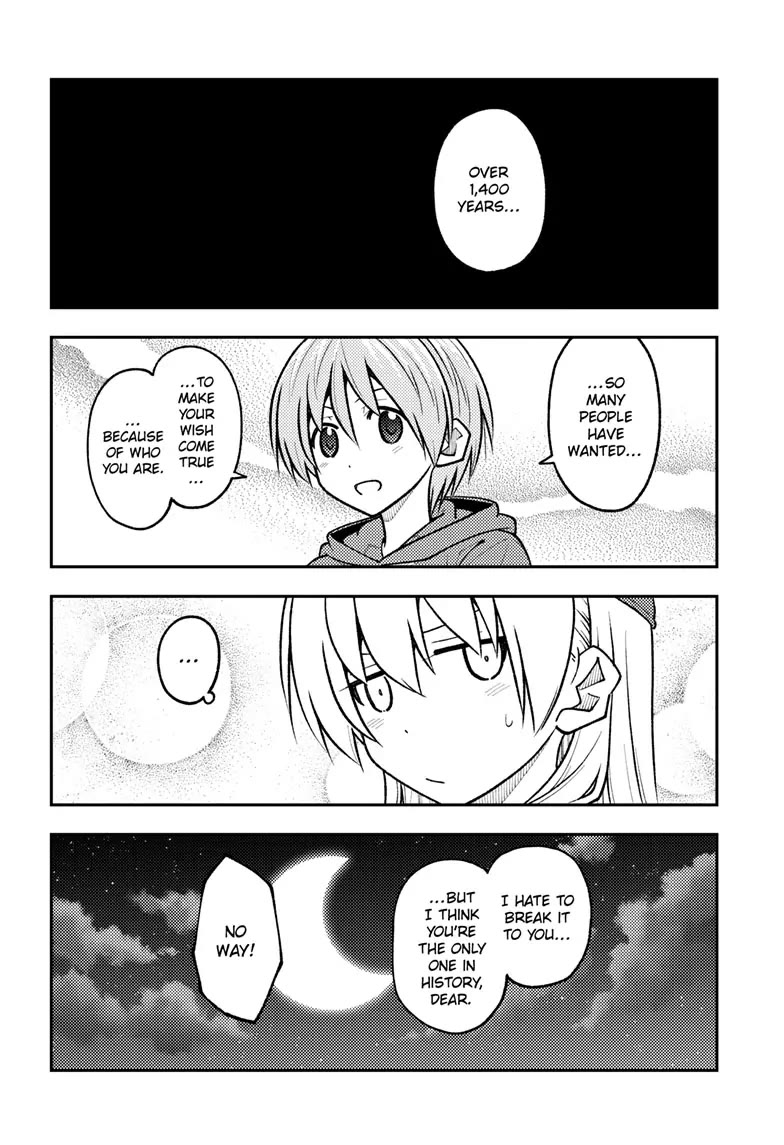 Tonikaku Cawaii Chapter 267 - Page 8