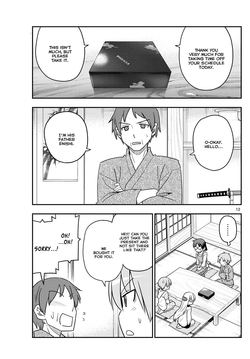 Tonikaku Cawaii Chapter 27 - Page 11