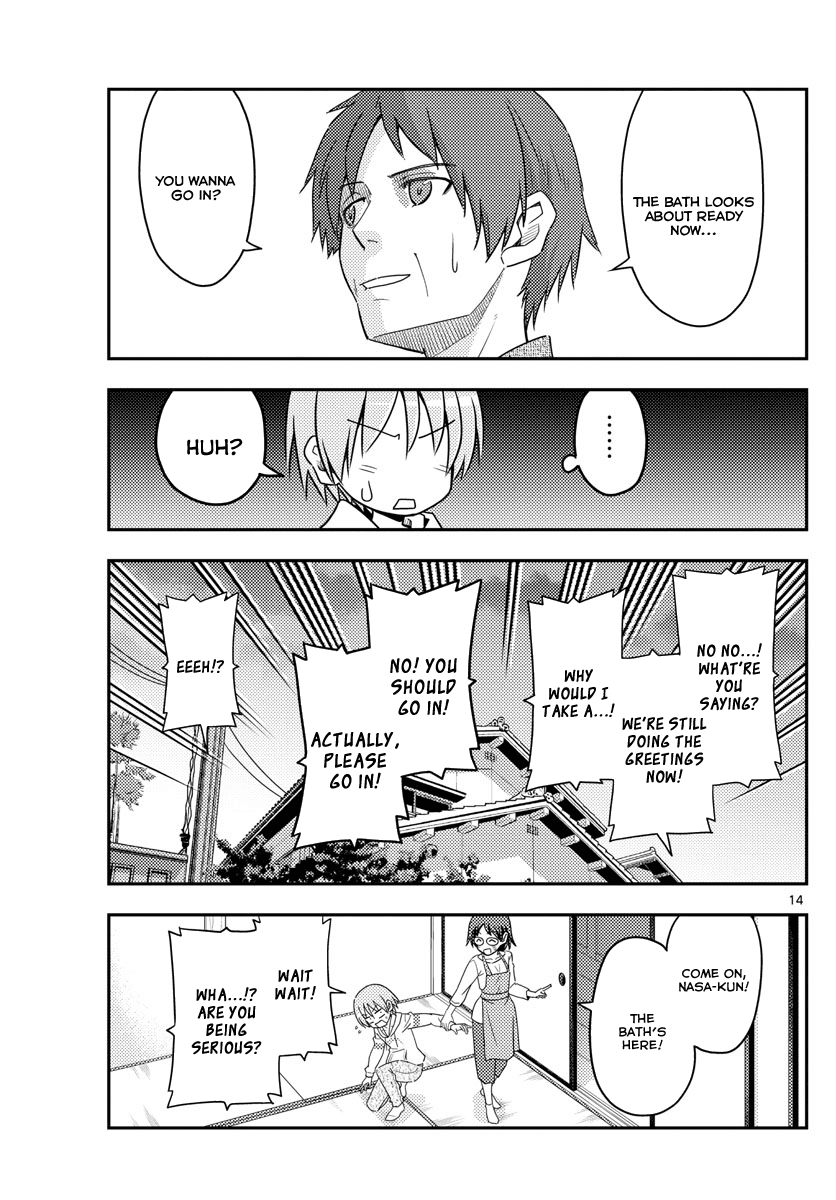 Tonikaku Cawaii Chapter 27 - Page 13