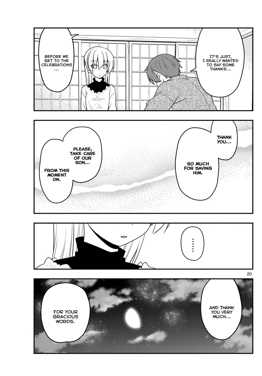 Tonikaku Cawaii Chapter 27 - Page 19