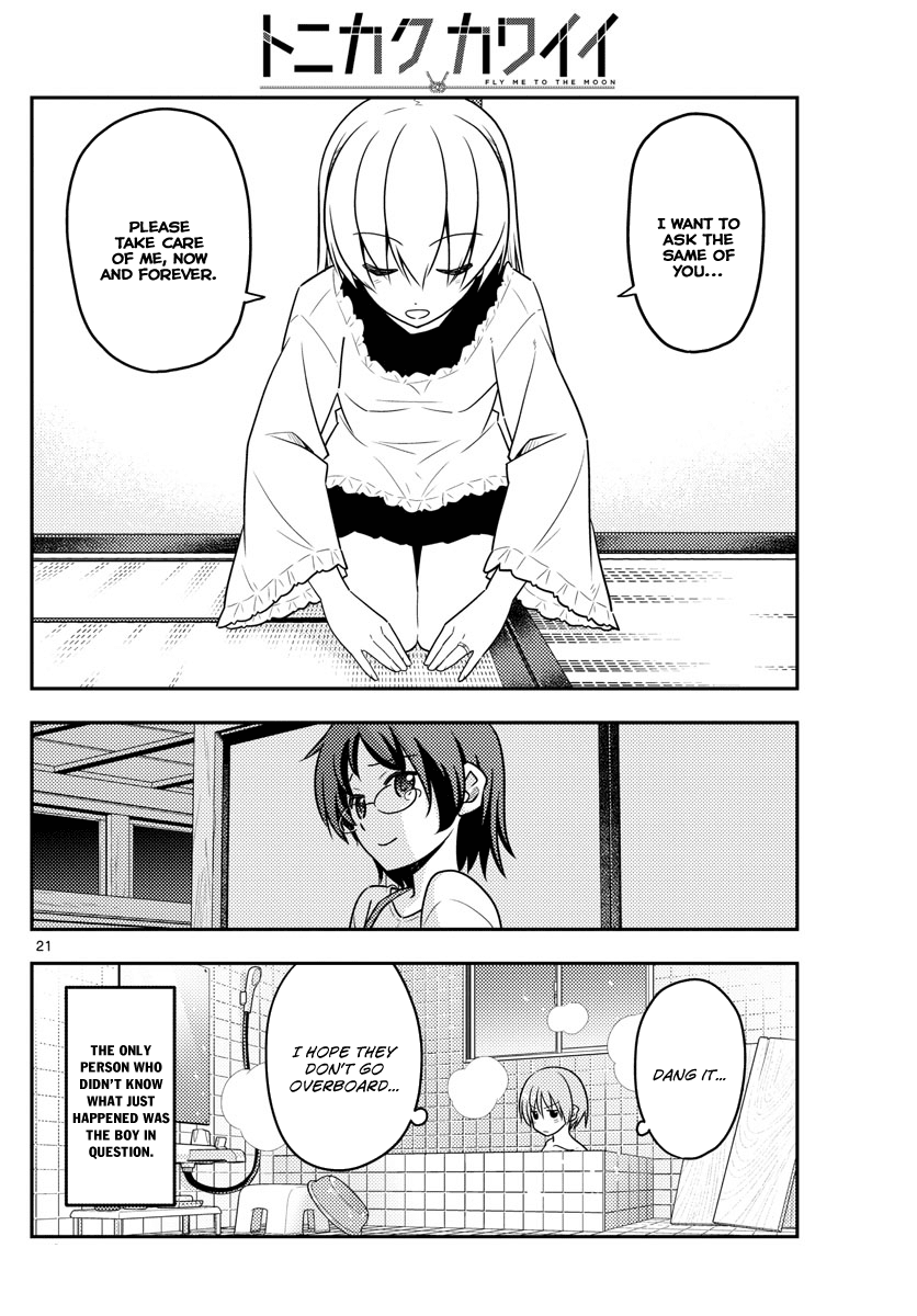 Tonikaku Cawaii Chapter 27 - Page 20