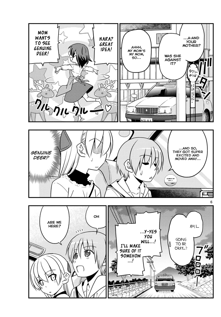 Tonikaku Cawaii Chapter 27 - Page 5