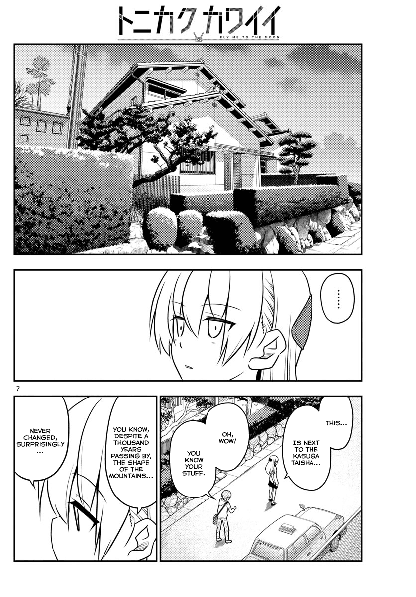 Tonikaku Cawaii Chapter 27 - Page 6
