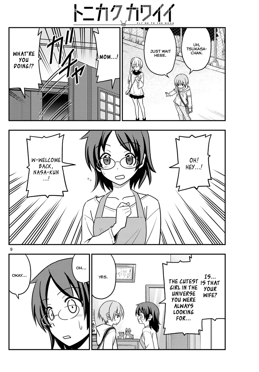 Tonikaku Cawaii Chapter 27 - Page 8
