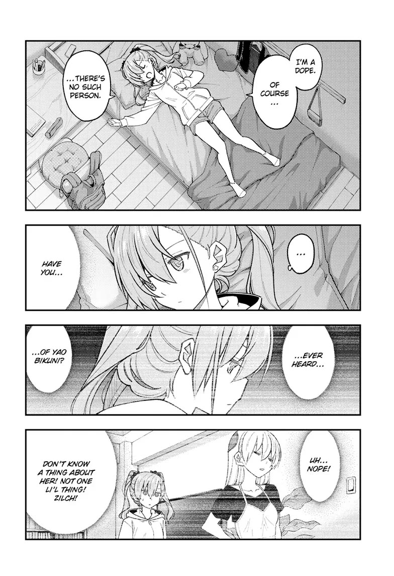 Tonikaku Cawaii Chapter 271 - Page 4
