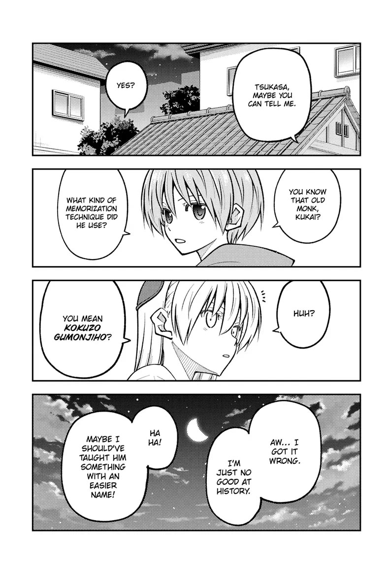 Tonikaku Cawaii Chapter 272 - Page 15