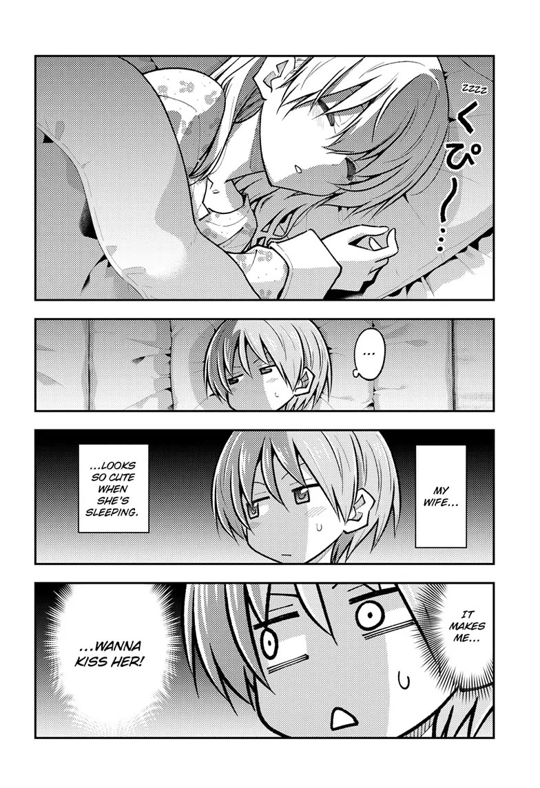 Tonikaku Cawaii Chapter 274 - Page 4