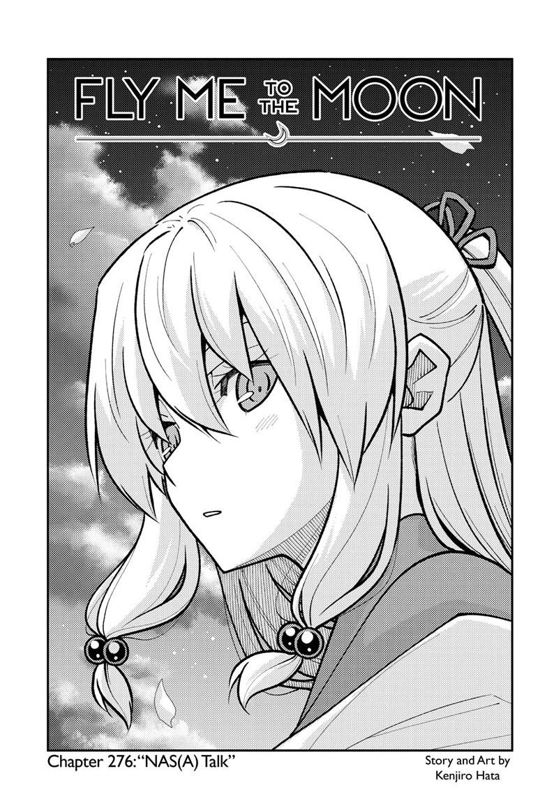 Tonikaku Cawaii Chapter 276 - Page 1