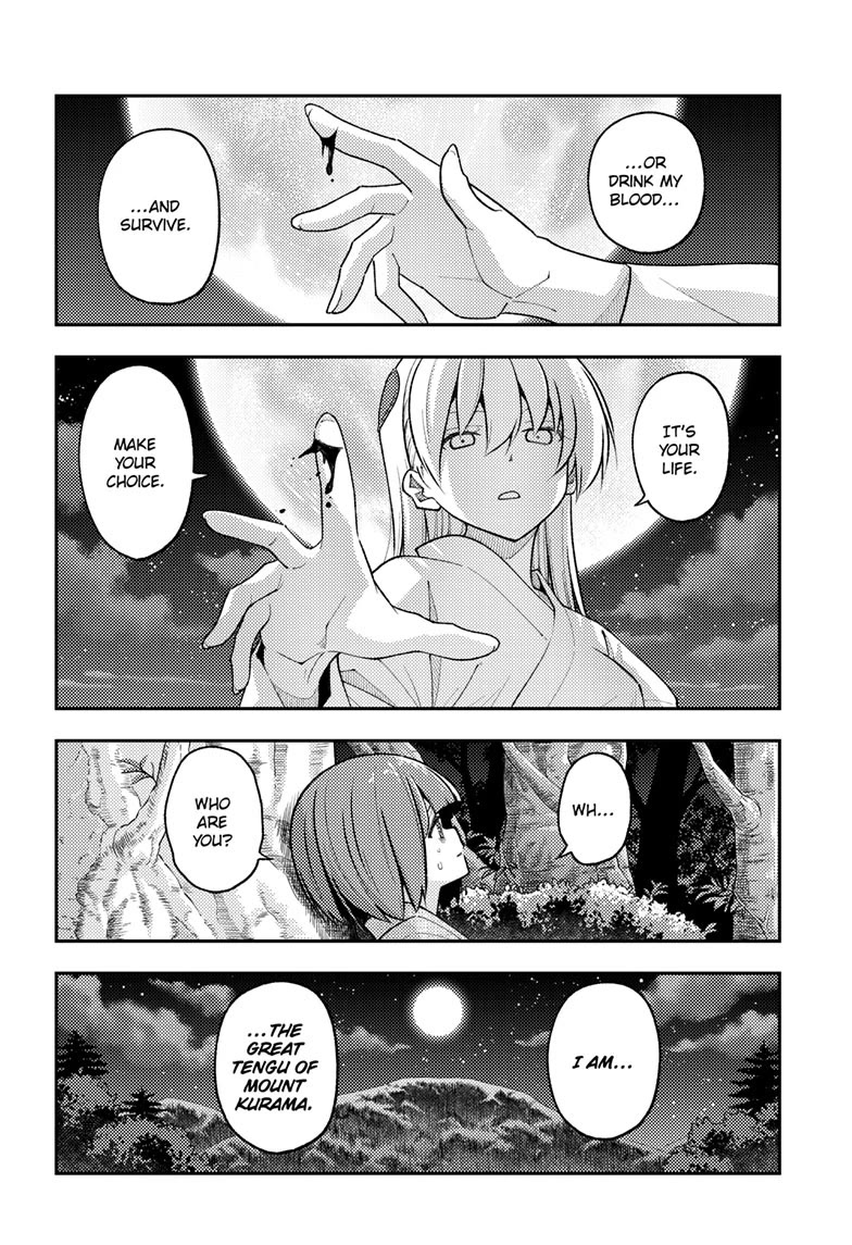 Tonikaku Cawaii Chapter 277 - Page 5