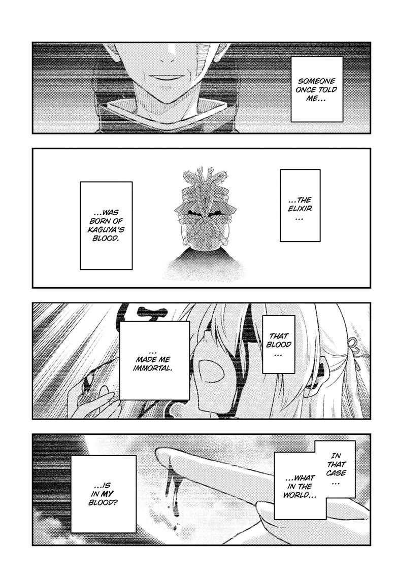 Tonikaku Cawaii Chapter 277 - Page 6