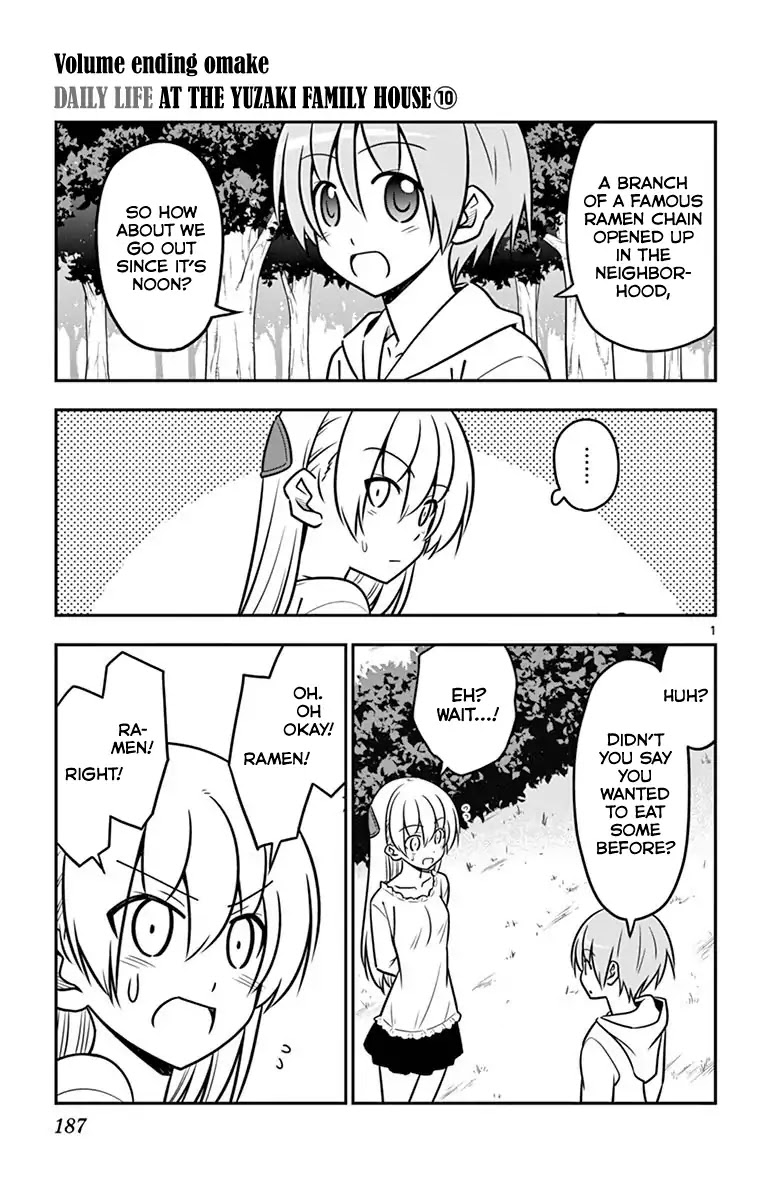 Tonikaku Cawaii Chapter 28.5 - Page 8