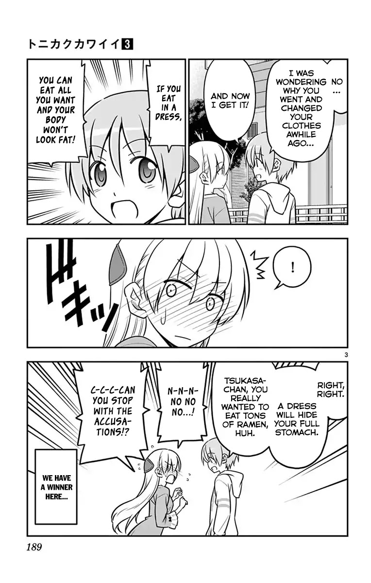 Tonikaku Cawaii Chapter 28.5 - Page 10
