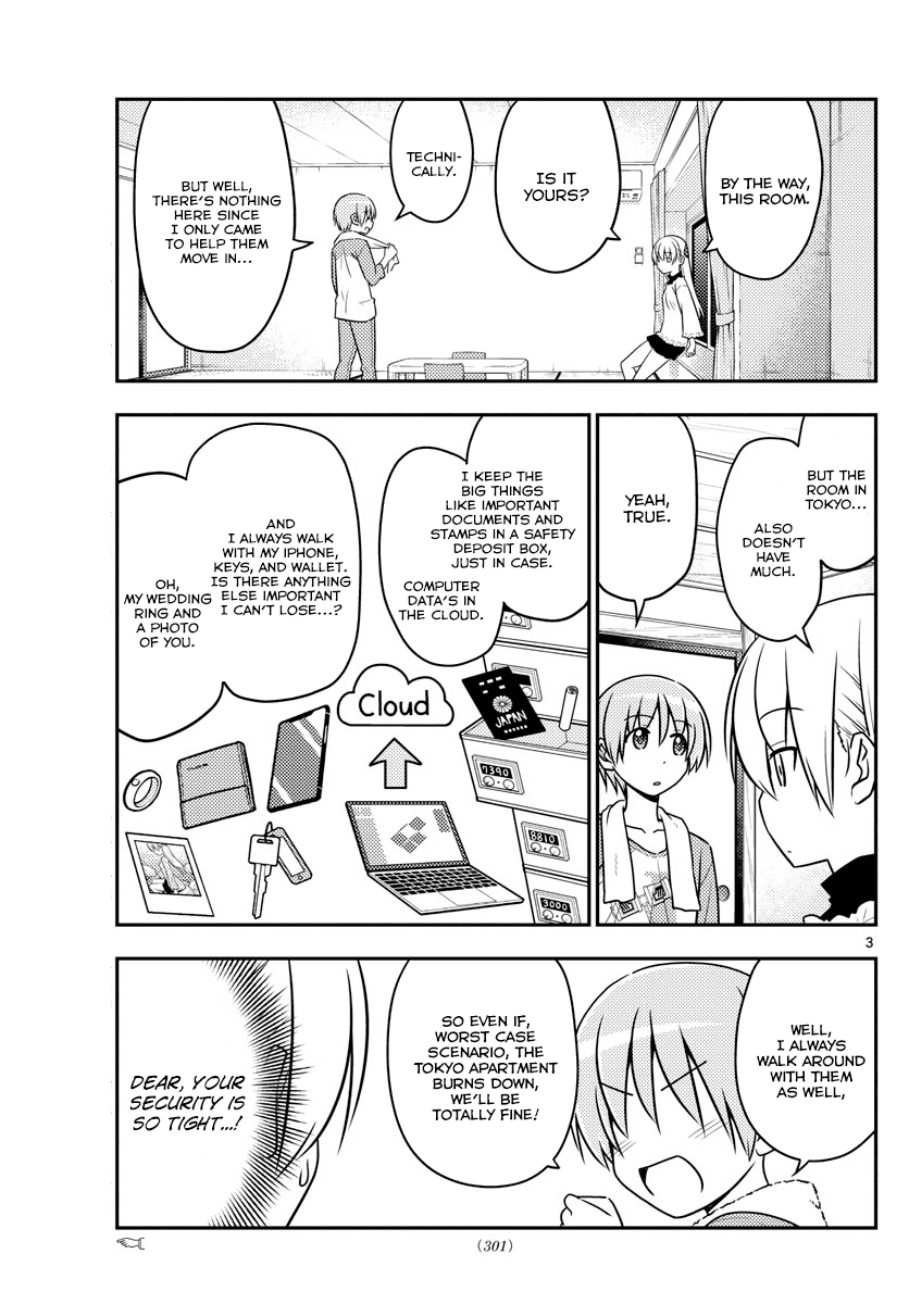 Tonikaku Cawaii Chapter 28 - Page 4