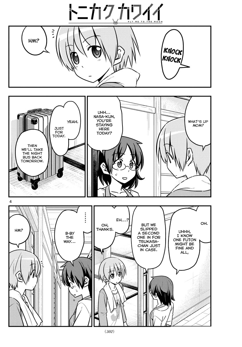 Tonikaku Cawaii Chapter 28 - Page 5