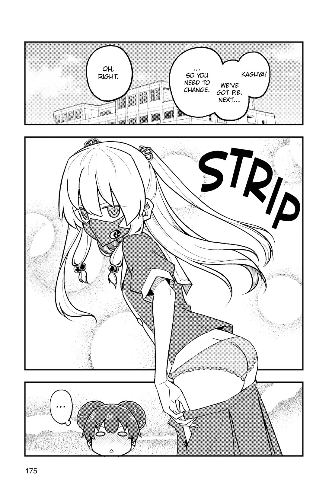 Tonikaku Cawaii Chapter 280.5 - Page 3