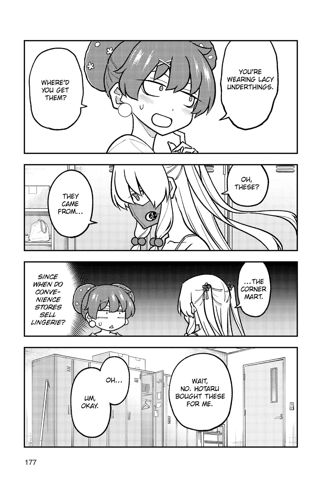 Tonikaku Cawaii Chapter 280.5 - Page 5