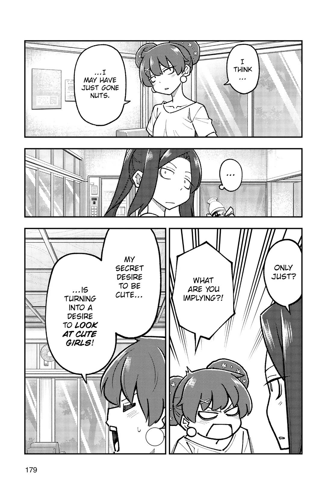 Tonikaku Cawaii Chapter 280.5 - Page 7