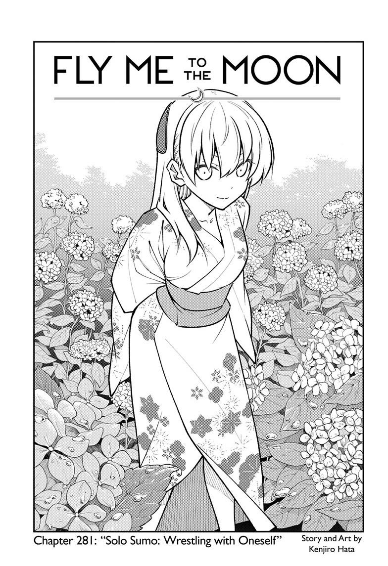 Tonikaku Cawaii Chapter 281 - Page 1