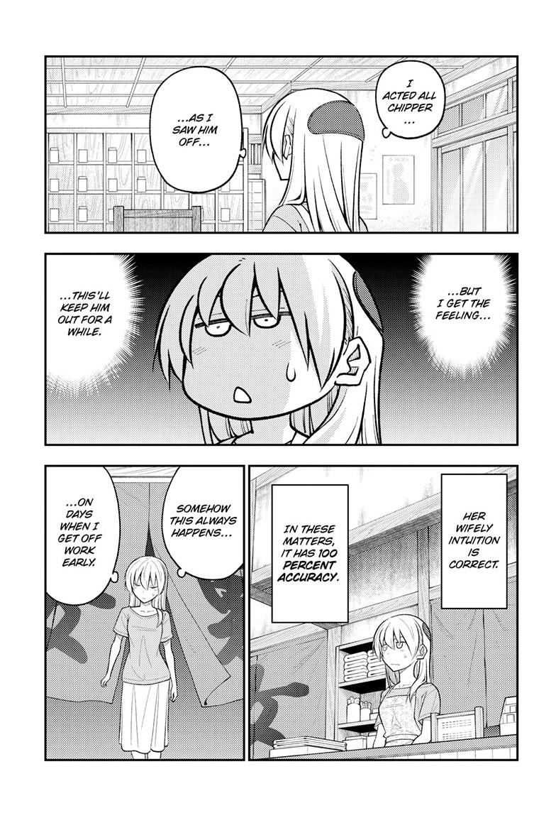 Tonikaku Cawaii Chapter 281 - Page 5