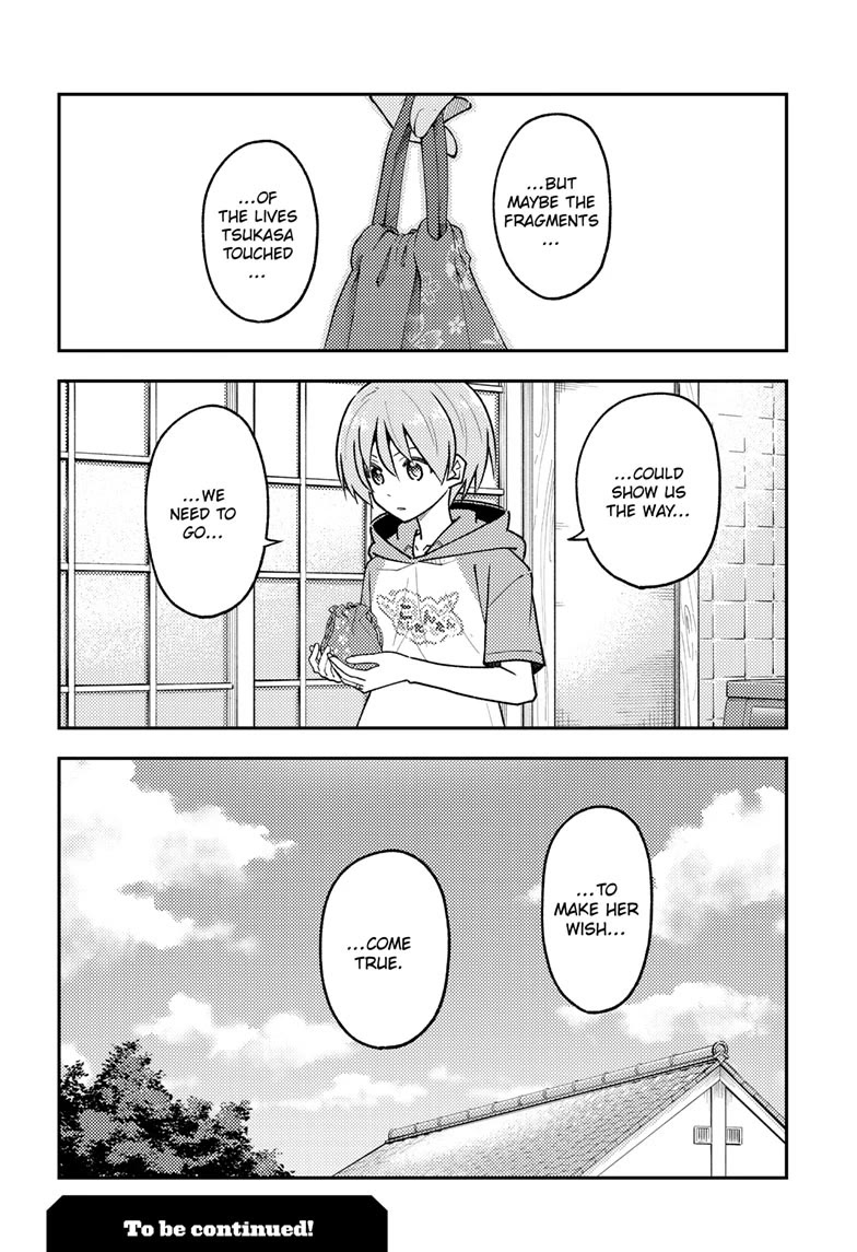 Tonikaku Cawaii Chapter 286 - Page 18