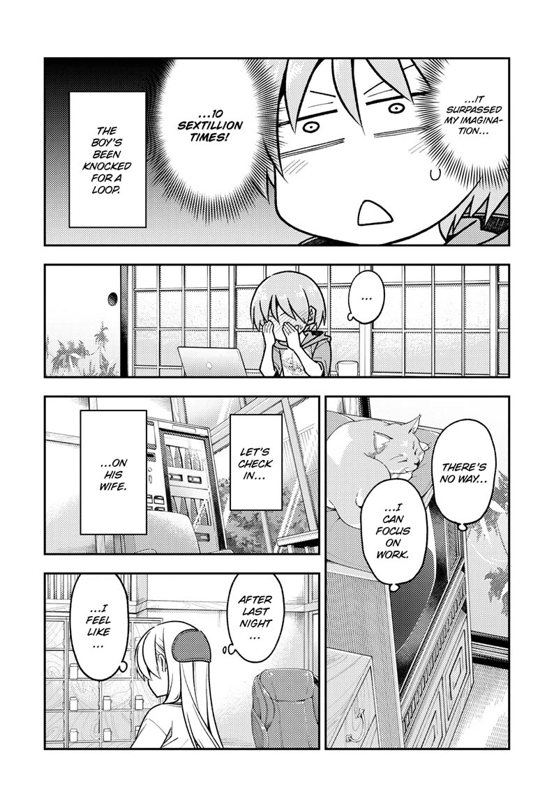 Tonikaku Cawaii Chapter 286 - Page 3