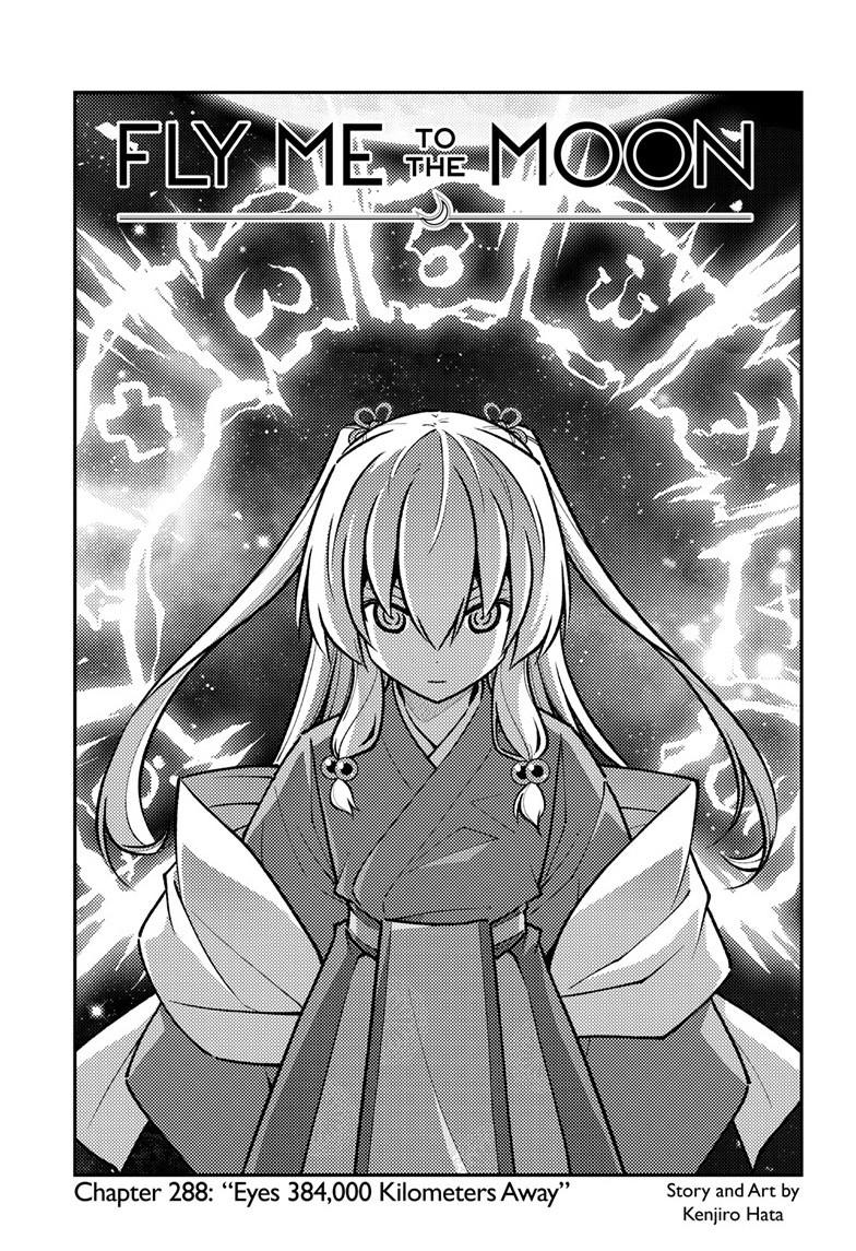 Tonikaku Cawaii Chapter 288 - Page 1