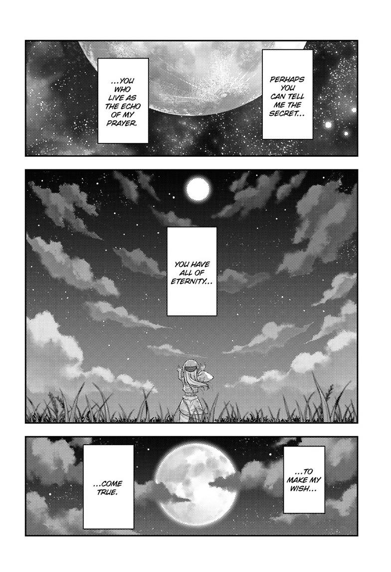 Tonikaku Cawaii Chapter 288 - Page 4